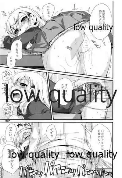 鈴谷さんとエロいこと。