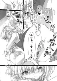 (C81) [Shounen x Shoujo (Kisaragi Mizu)] Uchi no, Anchan. (Boku wa Tomodachi ga Sukunai)