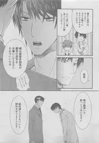 BOY'S ピアス 2015-05