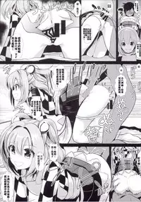 (Reitaisai 12) [Haitokukan (Haitokukan)] Touhou Jikan 14 Hakurei Reimu (Touhou Project) [Chinese] [胖紳士個人漢化]