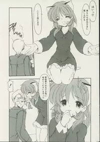 CANDY TIME 2002-04