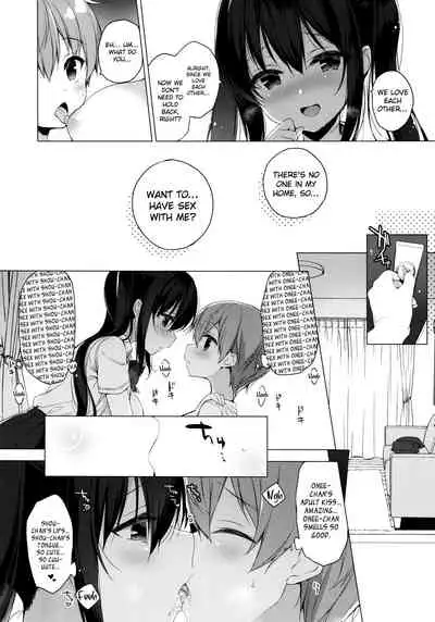 (C96) [23.4do (Ichiri)] Succubus-kei Onee-chan wa Misetagari | Things That the Demi-Succubus Onee-Chan Wants to Show Me [English] [DKKMD Translations]