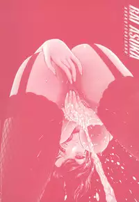 [Bai Asuka] Koukotsubishuu