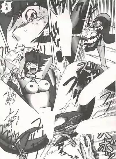 [Global One (MARO)] Sadistic 5 (Cutey Honey, Devilman, Sailor Moon), [Global One (MARO)] Sadistic (Dirty Pair, Fushigi no Umi no Nadia, Sailor Moon), [Studio Ikkatsumajin] .ribbon (Hime-chan's Ribbon)