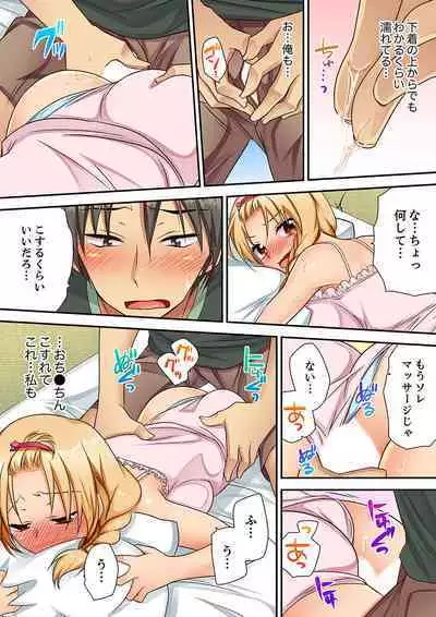 「Kimochi ī toko… sonna ni nameru」yankī musume no nekomi o osottara, jitsu wa shojo!