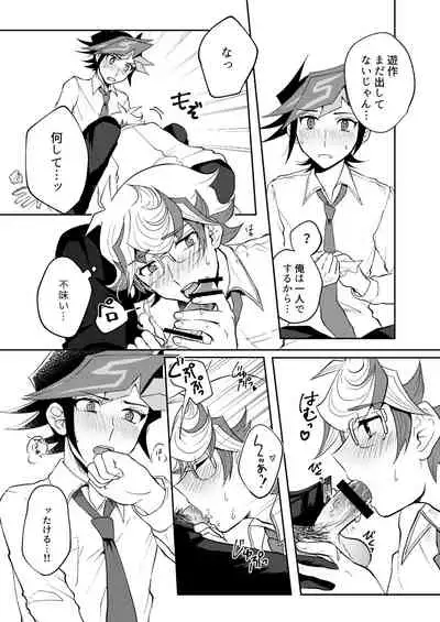 Te o Tsunaide Sorekara