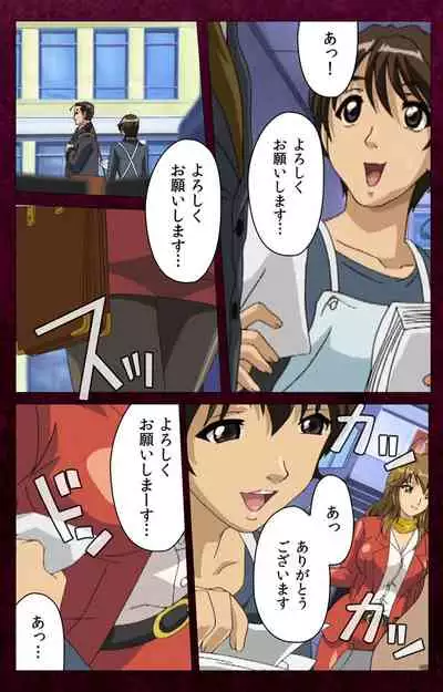 Sentakuya Shinchan kanzenhan