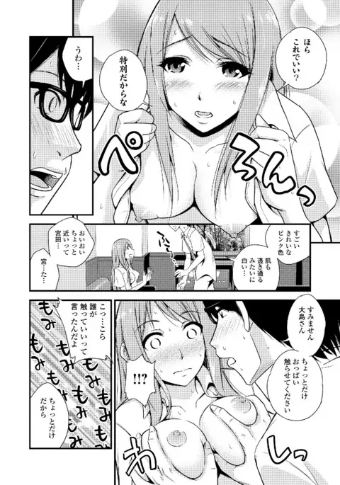 Roshutsukyou Shoujo