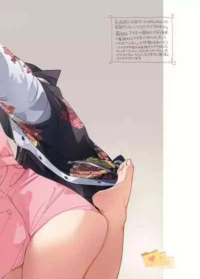 Sensei no Gazou Folder wo Nozoitara