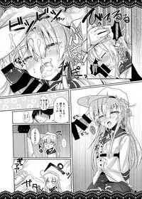 (C92) [Jigizagi (Ai Takurou)] Shitsunai Gentei Fuufu (Kantai Collection -KanColle-)