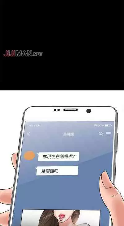 【周日连载】教授,你还等什么?(作者:madstart&耀安) 第1~13话