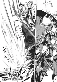 (C85) [SHIS (Z-Ton)] THE ABYSS (Kantai Collection -KanColle-)