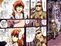 [17in] AO NO SATO 2 [Jap] [Full Color]