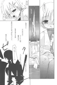 (C67) [Beastics (Mayuna Yuuma)] Beastics works Vol.1 (Various)