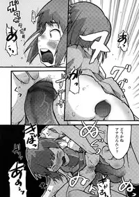 [Uchi-Uchi Keyaki] Oneechan no Mamechishiki