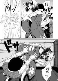 [U.R.C (Momoya Show-Neko)] U.R.C Maniax 4 (Dynasty Warriors, Sakura Taisen)