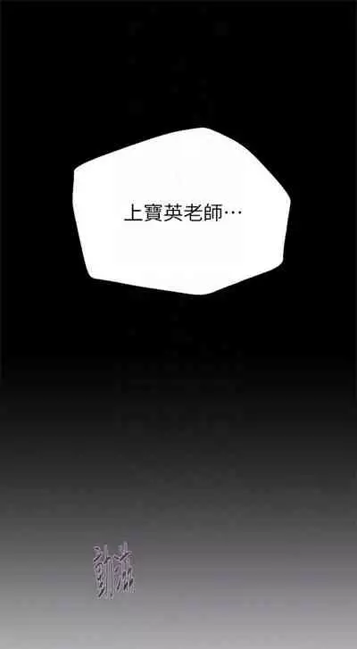 (周3)老师 1-55 中文翻译(更新中)