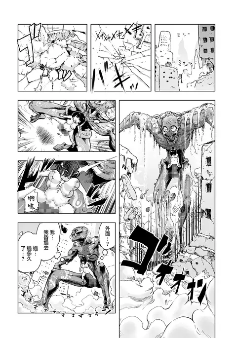 MOMO!第二話 GO WEST!の巻