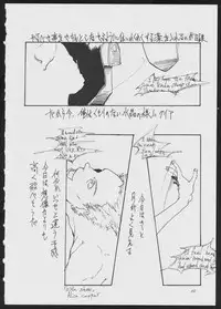 (C51) [Vachicalist (Various)] BLIND TOUCH (Various)