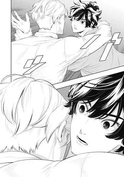 Smoky Nectar | 蜜与烟 Ch. 1-2