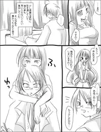 [Miya (Alpshic)] 命倫漫画。 (Sayonara Zetsubou Sensei)