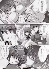 (C81) [Utanone Dou (Utanone Sion)] Boku to Shishou no ○○○○(Maru Yottsu) (Mahou Shoujo Lyrical Nanoha)