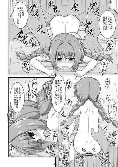 Nanoha Detonation Heroines R-18 Soushuuhen Ver.2