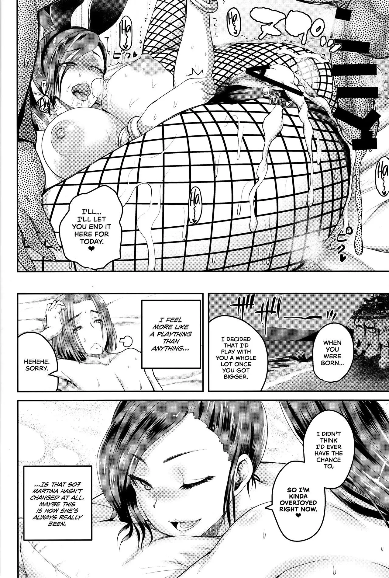 Hime-sama no Sakusei Skill | The Princess' Milking Skills =TLL + mrwayne=