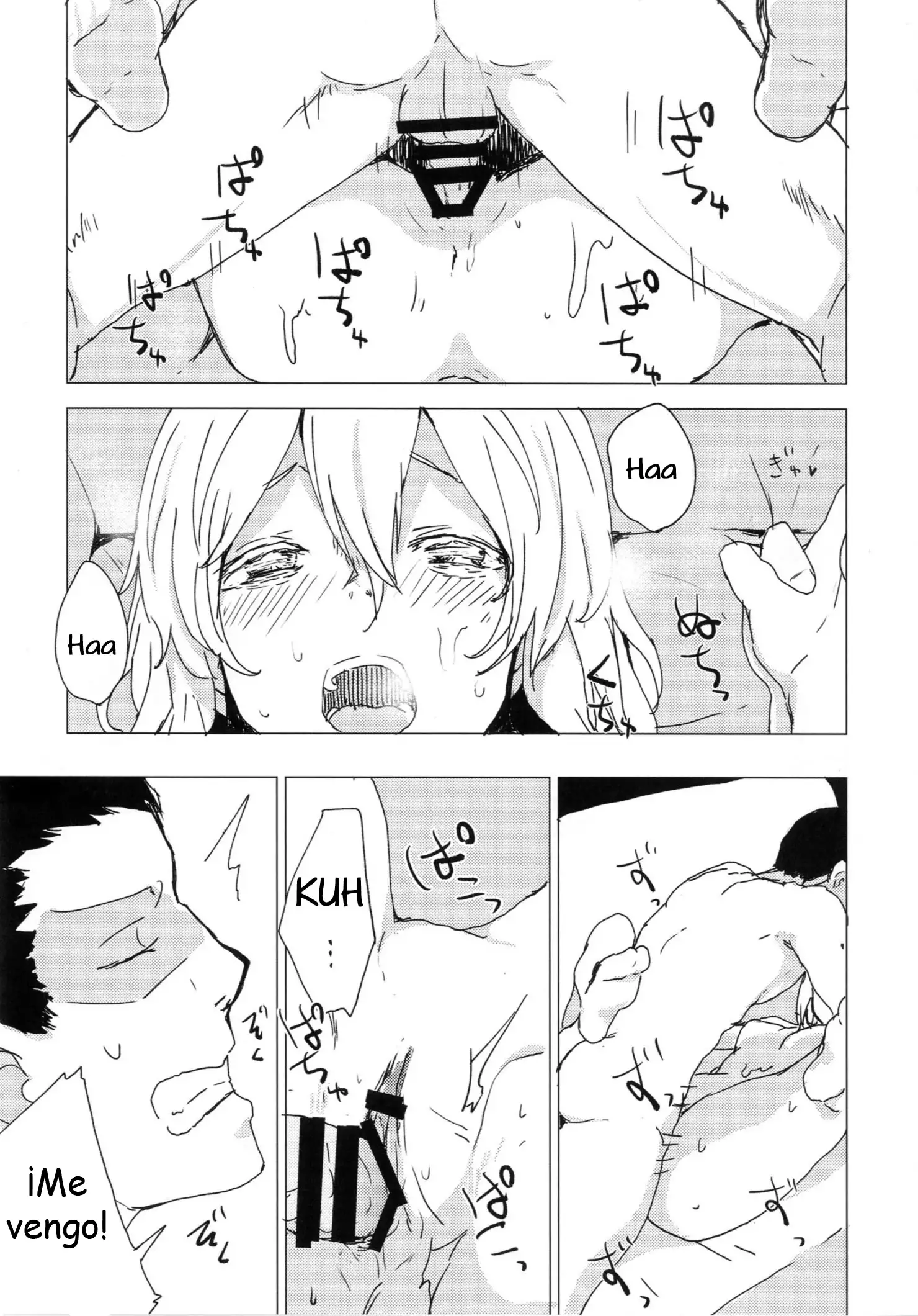 Wowari no Yume