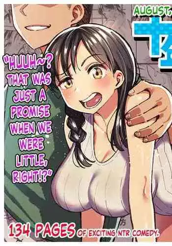 Juunengo no Hachigatsu Kimi to. | August, 10 Years Later, With You.