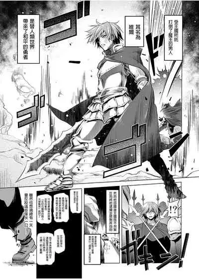 Bouken no Sho Series Soushuuhen - The Adventurer's Book has Perfect. Vol. 1