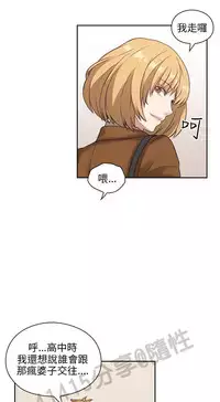 老师,好久不见 [女教师] 01-14话