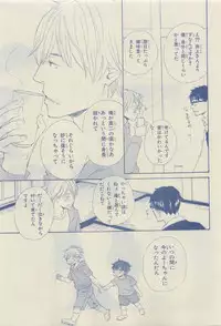 Chara Selection 2015-05