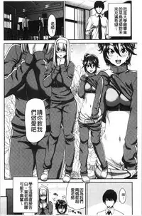 Daikirai na Aitsu no Maji Piston