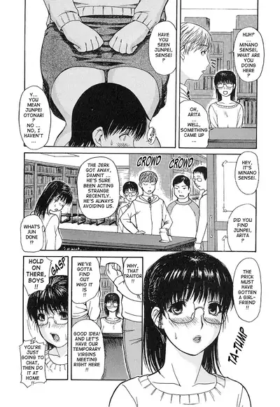 Tonari no Minano Sensei ⎮ My Neighboring Teacher Minano