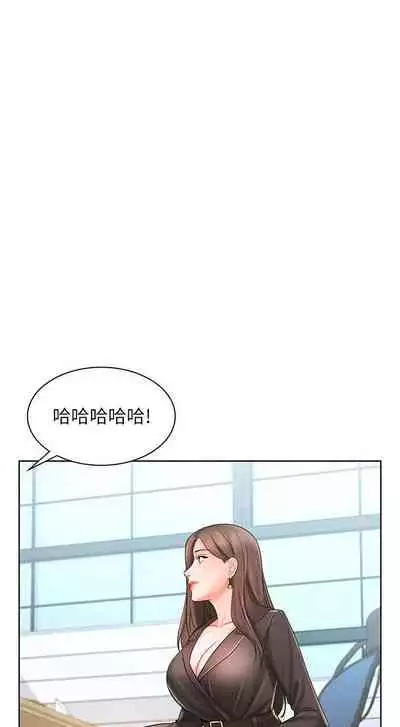 【周一连载】业绩女王（作者：洗髮精&耀安） 第1~23话