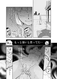 [MaruMaru Arumajiro (Majirou)] Nakadashi Champloo (Samurai Spirits)