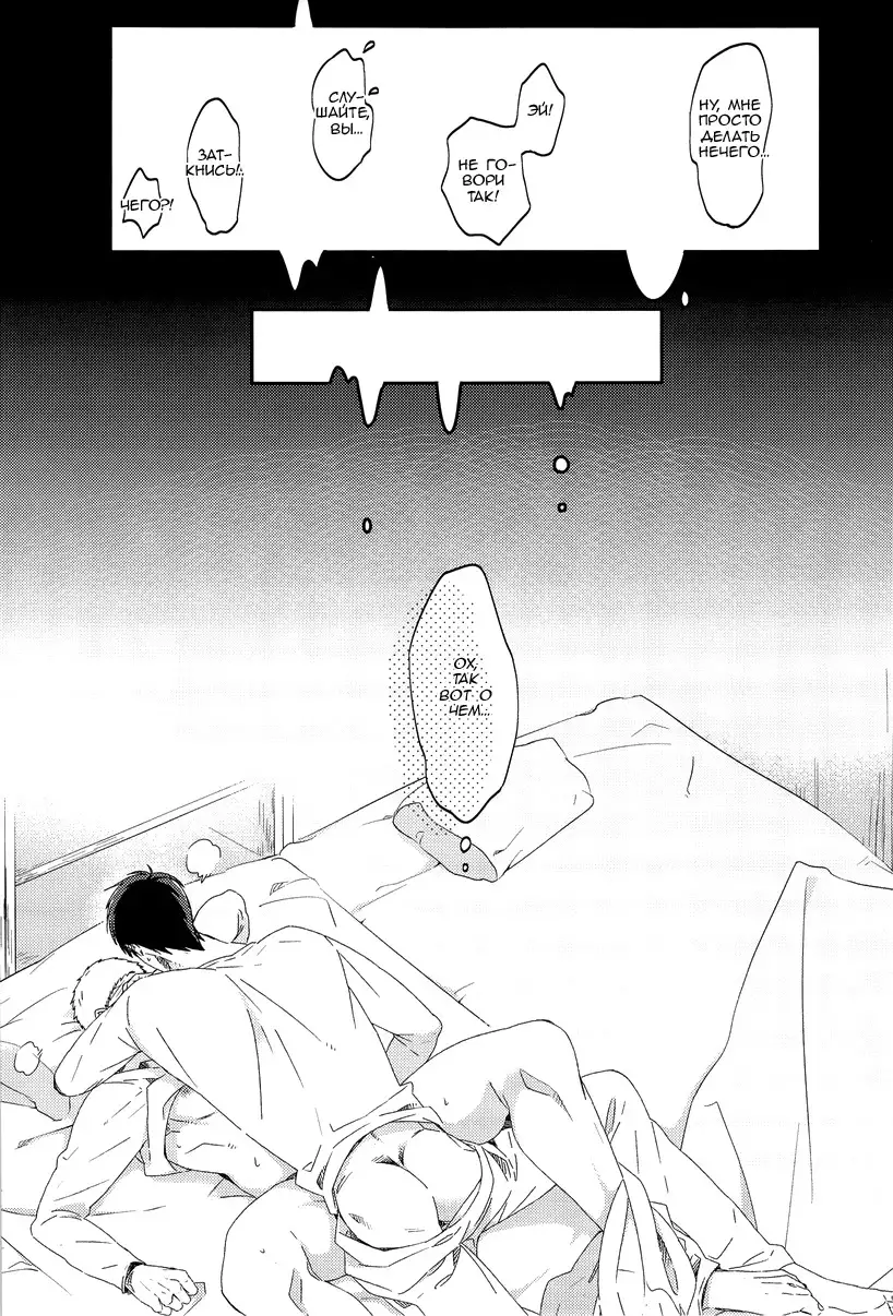 Bokura no Kaeru Basho