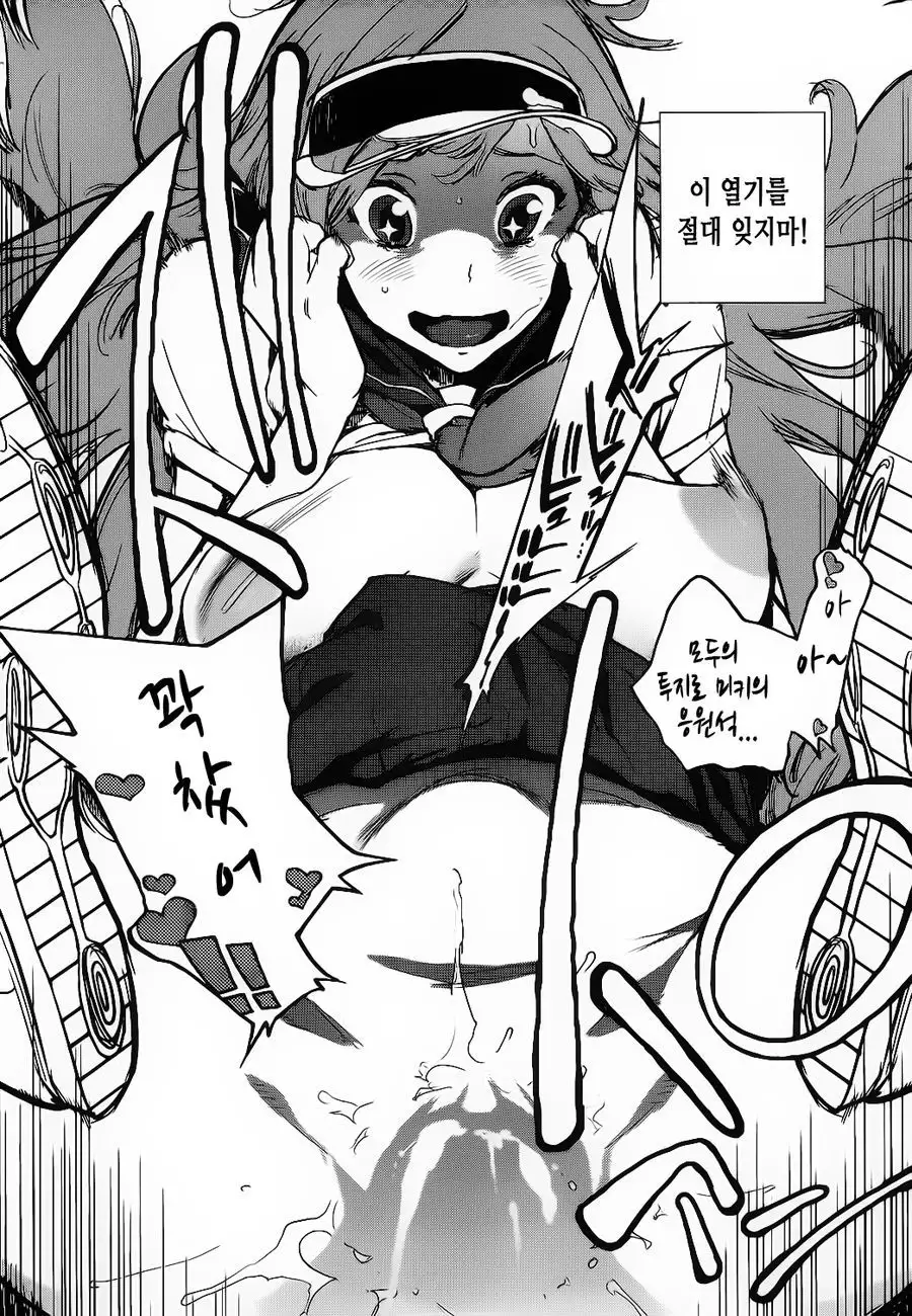 Ashitawa V