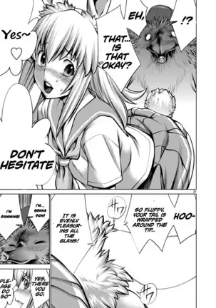 Isn't It Too Much? Inaba-san/Hoshi Gari Sugidesho? Inaba-san chapter 2