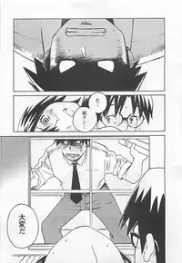 [Aizome Gorou] Otouto Imouto