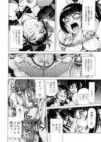 [Inoue Yoshihisa] Escape Creator