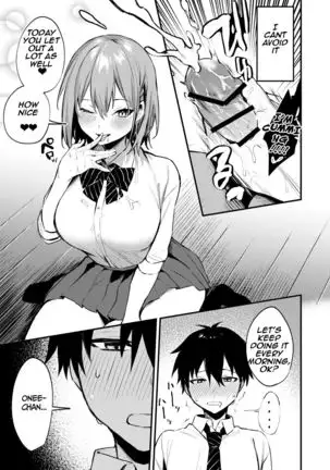 Onee-chan ga Ecchi na Koto bakka Suru kara... | My older sister only does obscene things...