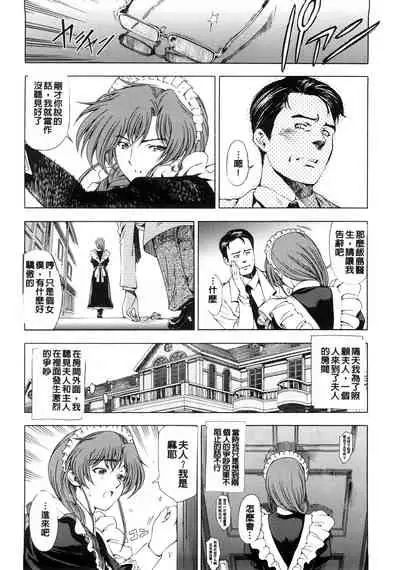 Kannou no Houteishiki