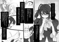 [Takashi] Bishoujo Vampire ni Bonyuu Drink Bar ni sareru Hanashi (Jou)