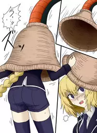 セルの丸呑み吸収