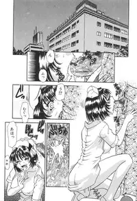 [Tomiaki Yuu] Seiyoku Maid