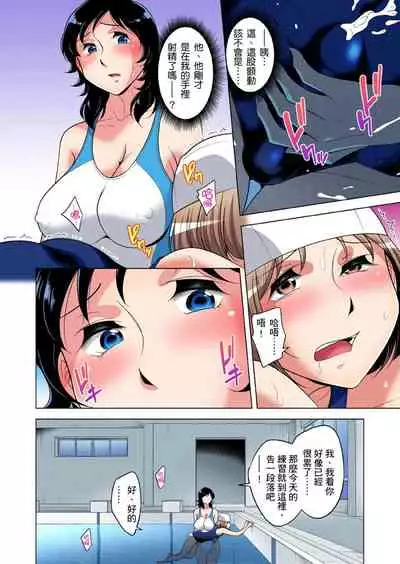 Zetsumetsu Kigu Danshi ~ Boku no Kokan ga Nerawareru Wake | 瀕臨絕種的男子～所有人都在覬覦我的小弟弟 Ch.1-31