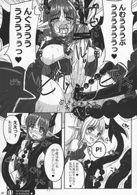 (Futaket 7) [Nine's Graphics (GENSHI)] Futakare 2011 EXTENDED BOOK!