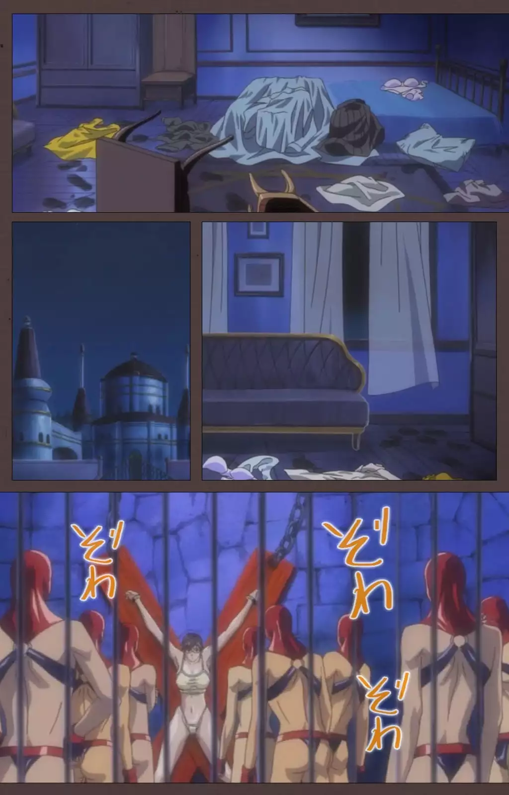 DISCIPLINE Daisanshou Complete Ban